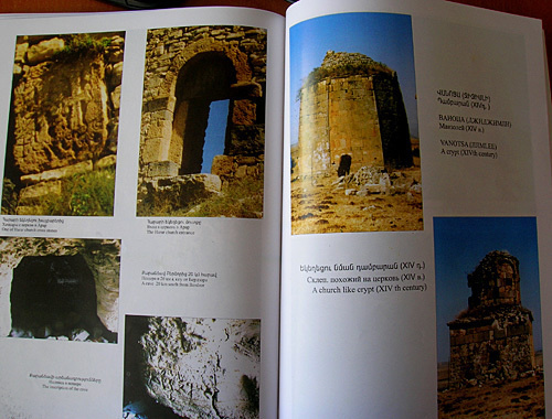 Книга-альбом "Наш Кашатаг". Фото "Кавказского узла" Книга-альбом "Наш Кашатаг". Фото "Кавказского узла"