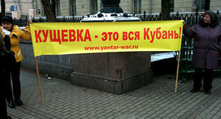 Жители Кубани на Чистых прудах в Москве, 22 ноября 2010 года. Фото "Кавказского узла"