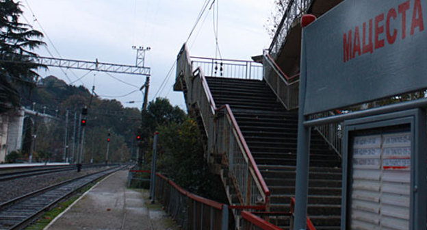 Платформа "Мацеста" Хостинского района города Сочи, ноябрь 2010 года. Фото "Кавказского узла"