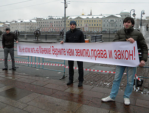 Пикет в поддержку балкарцев, проводящих многодневную акцию на Манежной площади. Москва, Болотная площадь, 21 ноября 2010 года. Фото "Кавказского узла"