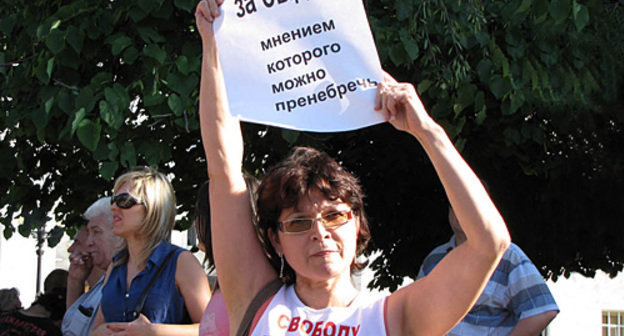 Участница "Дня Гнева" в Ростове-на-Дону, 7 июля 2010 года. Фото "Кавказского узла"