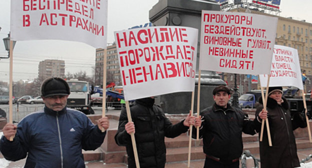 Жители Астраханской области- участники пикета в Москве на Пушкинской площади 7 декабря 2010 года. Фото "Кавказского узла"