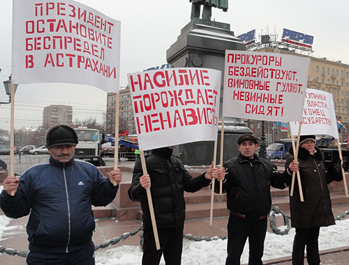 Жители Астраханской области- участники пикета в Москве на Пушкинской площади 7 декабря 2010 года. Фото "Кавказского узла"