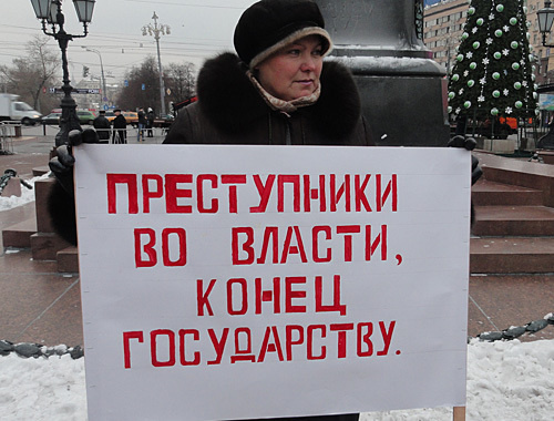Участница пикета астраханцев на Пушкинской площади в Москве 7 декабря 2010 года. Фото "Кавказского узла"