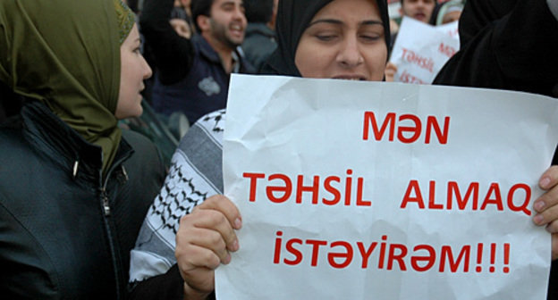 Участницы митинга протеста у здания Министерства образования Азербайджана. Надпись на плакате: "Хочу получать образование!". Баку, 10 декабря 2010 года. Турхан Каримов для "Кавказского узла"