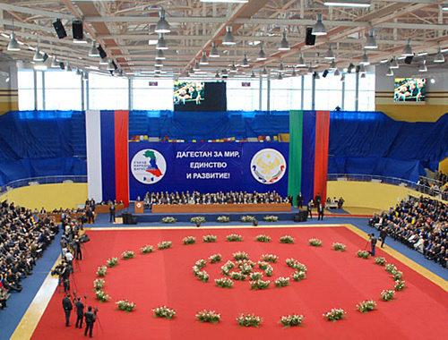 Съезд народов Дагестана. Махачкала, Дворец спорта им.А.Алиева, 15
декабря 2010 года. Фото пресс-службы президента РД