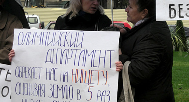 Участницы пикета в защиту конституционных прав граждан, Сочи, 18 декабря 2010 года. Фото "Кавказского узла"