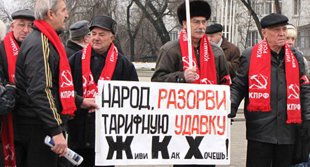 Митинг против роста тарифов за жилищно-коммунальные услуги в Ростове-на-Дону, 18 декабря 2010 года. Фото "Кавказского узла"