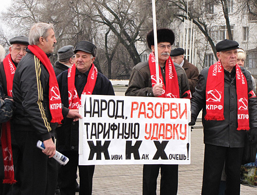 Митинг против роста тарифов за жилищно-коммунальные услуги в Ростове-на-Дону, 18 декабря 2010 года. Фото "Кавказского узла"