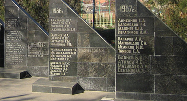 Махачкала, мемориальный комплекс в парке "афганцев". Фото "Кавказского узла"