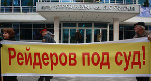 Участники митинга "Свобода. Закон. Конституция". Краснодар, 19 декабря 2010 года. Фото "Кавказского узла" Участники митинга "Свобода. Закон. Конституция". Краснодар, 19 декабря 2010 года. Фото "Кавказского узла"