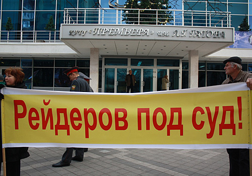 Участники митинга "Свобода. Закон. Конституция". Краснодар, 19 декабря 2010 года. Фото "Кавказского узла"