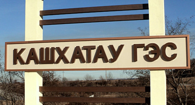 Въезд в Кашхатау ГЭС, 26 декабря 2010 года. Фото "Кавказского узла"