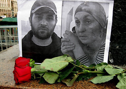 Портреты Заремы Садулаевой и Алика Джабраилова на пикете их памяти в Москве, 13 августа 2009 года. Фото "Кавказского узла"