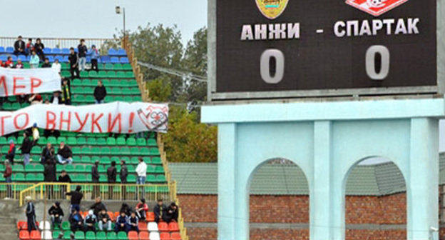 Табло со счетом игры "Анжи-Спартак" на стадионе "Динамо" в Махачкале 3 октября 2010 года. Фото: http://nv-daily.livejournal.com. Комментарий к новости об этом матче стал финалистом конкурса "Лучший комментарий" на "Кавказском узле"