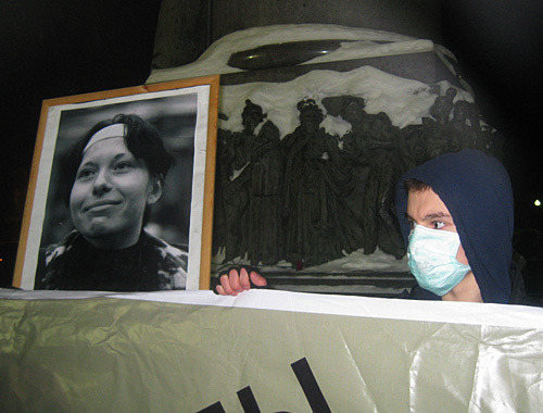 Участник акции памяти Маркелова и Бабуровой на Чистопрудном бульваре в Москве 19 января 2010 года. Фото "Кавказского узла"