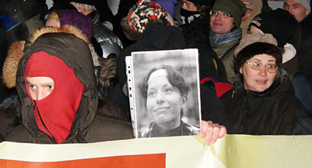 Участники акции памяти Маркелова и Бабуровой у Никитских ворот в Москве, 19 января 2011 года. Фото "Кавказского узла"