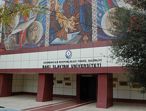 Бакинский славянский университет. Фото с сайта www.bsu-edu.org