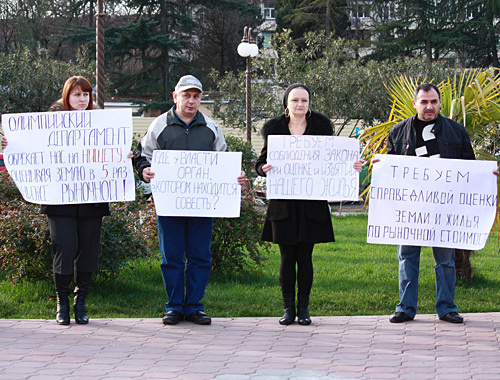 Участники акции протеста против нарушений прав граждан, Сочи, 22 января 2011 года. Фото "Кавказского узла"
