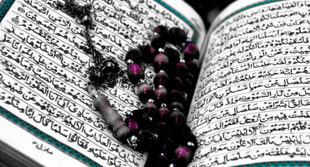 Коран. Фото: www.flickr.com/photos/arselan, Arsalan Khan