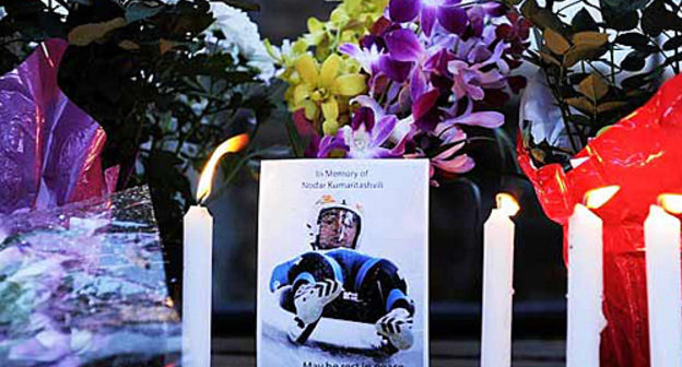 Фото с сайта www.diaspora.gov.ge