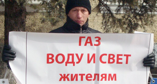 Участник пикета жителей Кубани в г. Темрюке Краснодарского края. 26 февраля 2011 г. Фото "Кавказского узла".