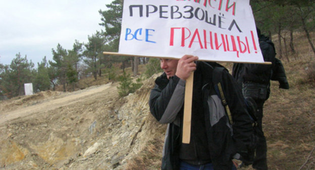 Активисты-экологи возле так называемой "дачи" губернатора Кубани Александра Ткачева в Голубой бухте. Поселок Джубга, Туапсинский район Краснодарского края, 27 февраля 2011 г. Фото: Юлия Неищенко, www.ewnc.info