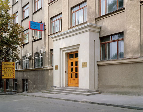 Филиал "Банка Москвы" во Владикавказе. Фото с сайта bm.ru