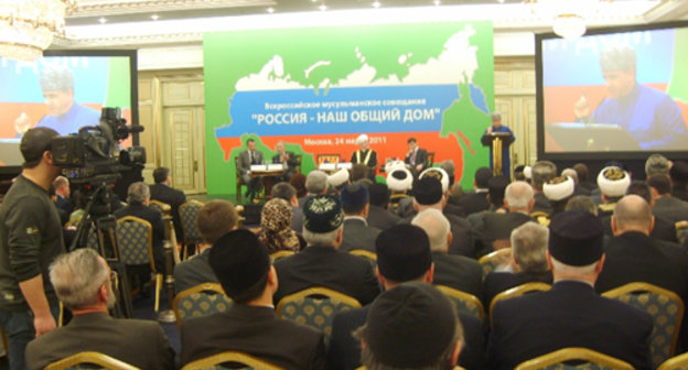 На первом Всероссийском мусульманском совещании в Москве, 25 марта 2011 г. Фото "Кавказского узла"
