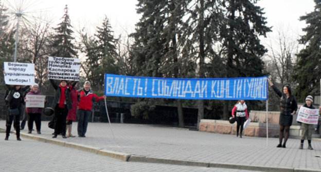 Митинг в рамках «Стратегии-31». Ростов-на-Дону, 31 марта 2011 года. Фото  «Кавказского узла»