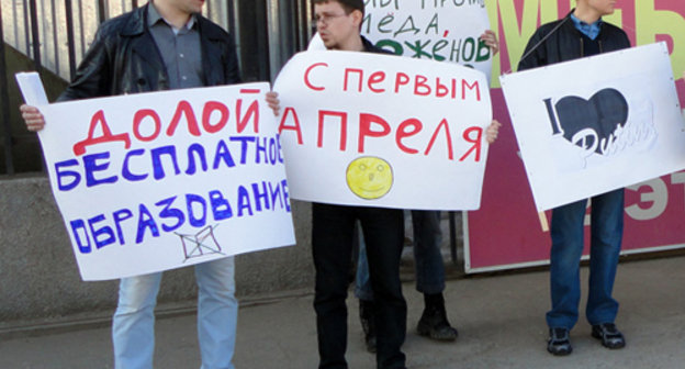 Участники акции "Монстрация" в Астрахани. 1 апреля 2011 г. Фото:  Дамир Шамарданов