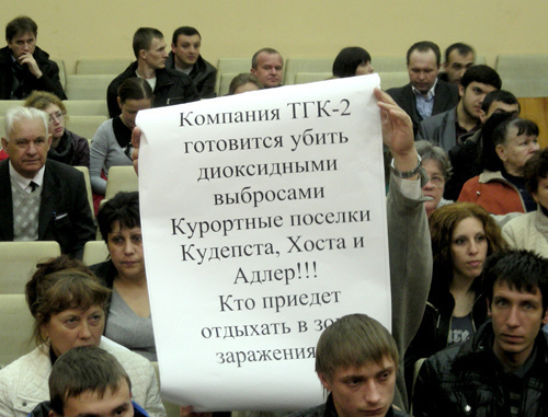 Участники слушаний, протестующие против строительстве ТЭС, пришли на слушания с плакатами. Поселок Кудепста, Сочи, 6 апреля 2011 г. Фото "Кавказского узла"