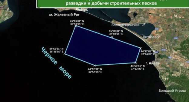 Схема участка акватории Черного моря в районе Анапы, где планируется добыча песка со дна моря. Схема составлена Экологической Вахтой по Северному Кавказу на основании географических координат участка, указанных в Распоряжении Правительства РФ №2198-р 8 декабря 2010 года. Источник:  http://www.ewnc.info/node/6368
