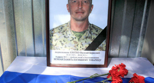 Фото погибшего в Гальском районе Абхазии сотрудника Погрануправления  ФСБ России в РА подполковника Квитко. 9 апреля 2011 г. Фото "Кавказского узла"