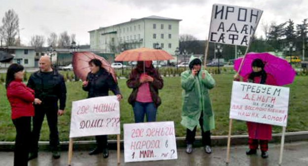 Участники митинга погорельцев в Цхинвале. 16 апреля 2011 г. Фото "Кавказского узла"