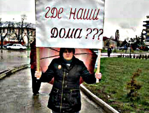 Инара Габараева на митинге погорельцев в Цхинвале 16 апреля 2011 г. Фото "Кавказского узла"