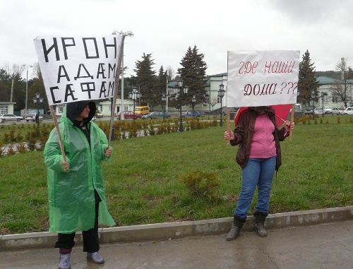 Участники митинга погорельцев на привокзальной площади Цхинвала. 16 апреля 2011 г. Фото "Кавказского узла"