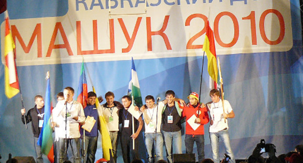 Закрытие молодежного форума "Машук-2010". Пятигорск, 2010 г. Фото: Павел Мачильский, http://pyxc.ru