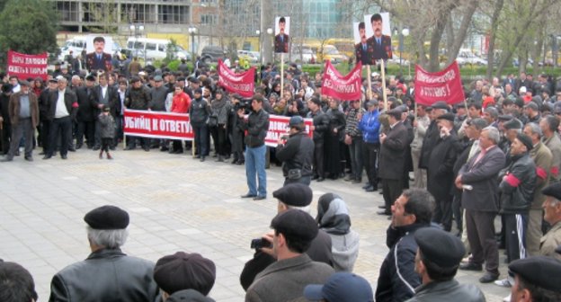Митинг жителей Табасаранского района Дагестана и представителей общественных организаций в защиту работников правоохранительных органов  на Родопском бульваре в Махачкале  22 апреля 2011 г. Фото "Кавказского узла"