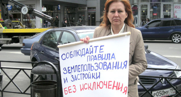 Участница пикета за соблюдение градостроительных законов и остановку реконструкции Центрального рынка в Сочи. 23 апреля 2011 г. Фото "Кавказского узла"