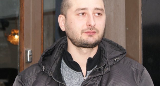 Журналист Аркадий Бабченко. Фото "Кавказского узла"