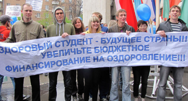  Cтуденты ДГТУ - участники митинга у Дворца профсоюзов в Ростове-на-Дону 1 мая 2011 года. Фото "Кавказского узла"