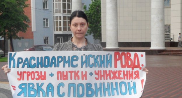 Одиночный пикет Алины Журбенко у здания Краснодарского краевого суда. 14 мая 2011 г. Фото "Кавказского узла"