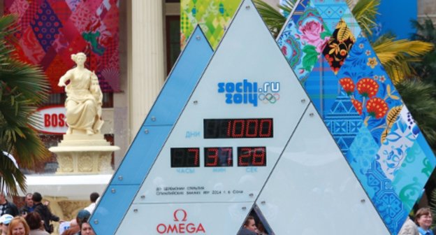 В Сочи торжественно открыты часы, отсчитывающие время до начала Олимпийских игр 2014 года. 14 мая 2011 г. Фото "Кавказского узла"