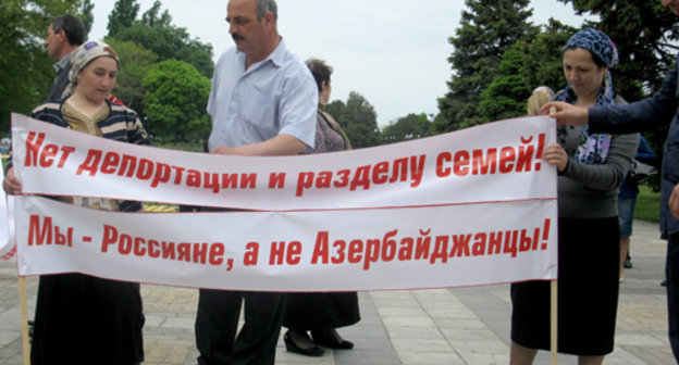 Митинг жителей села Храх-Уба в Махачкале. 23 мая 2011 г. Фото "Кавказского узла"