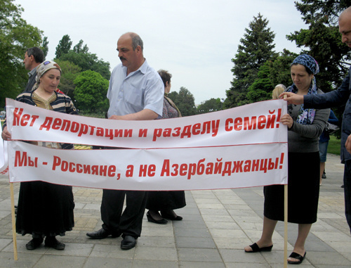 Митинг жителей села Храх-Уба в Махачкале. 23 мая 2011 г. Фото "Кавказского узла"