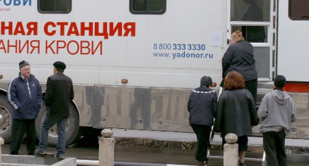 Мобильный комплекс для обслуживания доноров. Северная Осетия, г. Беслан. 20 апреля 2011 г. Фото "Кавказского узла"