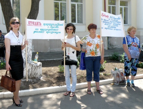 Пикет перед зданием прокуратуры города Гуково. 24 мая 2011 г. Фото "Кавказского узла"