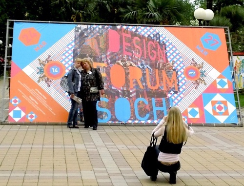 Участники дизайн-форума в Сочи, 26 мая 2011 г. Фото "Кавказского узла"