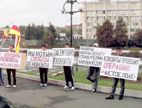 Акция протеста оппозиции Южной Осетии во Владикавказе 27 мая 2011 г. Фото "Кавказского узла"